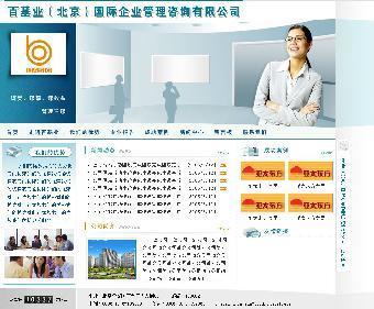 常平網(wǎng)站建設(shè),營銷的網(wǎng)站,向錢舞動!_志趣網(wǎng)