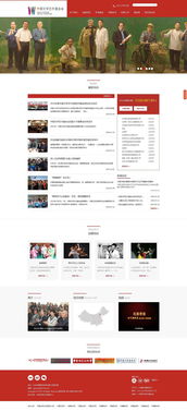 北京網(wǎng)站建設(shè)公司 原創(chuàng)先鋒案例