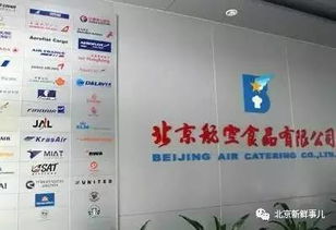 北京第一次都獻(xiàn)給了誰 第一個(gè)就好厲害