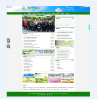 北京中科服網站建設、二次開發、oa系統開發