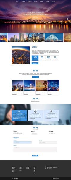 北京企業網站建設推薦_網站接入后推薦配置