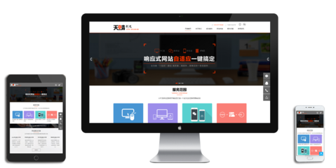 北京網(wǎng)站建設(shè)&ldquo;優(yōu)惠一夏&rdquo;活動(dòng)下周正式開(kāi)始!