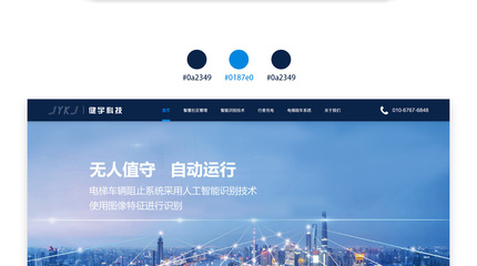 北京網(wǎng)站建設(shè)咨詢(xún)公司