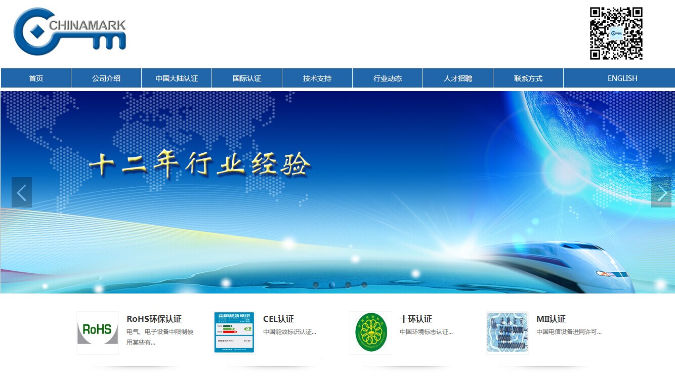 成功簽約北京凱諾瑪珂咨詢(xún)網(wǎng)站建設(shè)項(xiàng)目