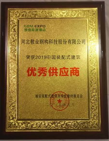 敬業鋼構 講真 這兩個獎,實至名歸