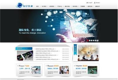 朝外大街優(yōu)秀的網(wǎng)絡公司 專注朝外大街網(wǎng)站建設-北京朝陽區(qū)朝外網(wǎng)站建設