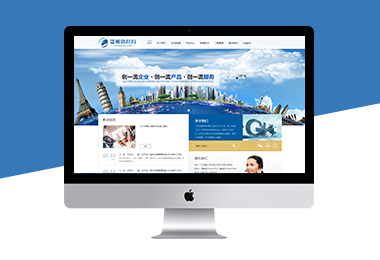 北京網(wǎng)站建設