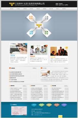 網(wǎng)站建設(shè)、網(wǎng)絡(luò)推廣 、系統(tǒng)開發(fā)_南寧盛天網(wǎng)絡(luò)-南寧西鄉(xiāng)塘區(qū)西鄉(xiāng)塘網(wǎng)站建設(shè)