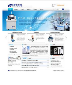 北京崇文區(qū)網(wǎng)站建設(shè)、網(wǎng)站制作優(yōu)先選擇哪家-中科商務(wù)網(wǎng)