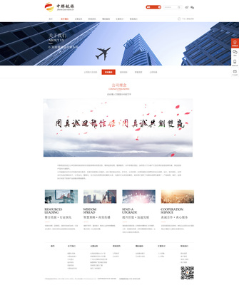 北京網(wǎng)站建設(shè)開(kāi)發(fā),北京網(wǎng)站建設(shè),北京網(wǎng)站制作,北京手機(jī)網(wǎng)站制作,北京H5制作