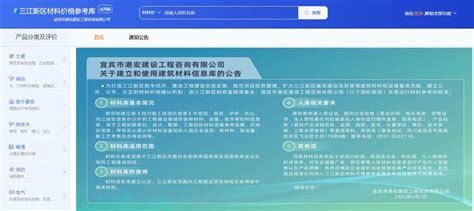 西城區(qū)地方網(wǎng)站建設(shè)參考價(jià)格信息（2025年01月測(cè)評(píng)）