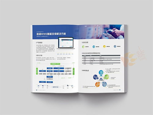 智能云賦能工業(yè)發(fā)展，北京企業(yè)網(wǎng)站建設(shè)新趨勢(shì)