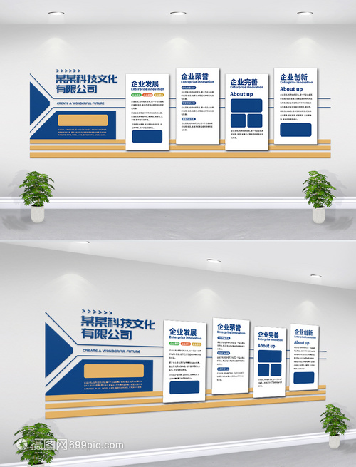 塑造卓越形象，凝聚文化力量——企業(yè)文化墻與企業(yè)形象設(shè)計(jì)的戰(zhàn)略融合